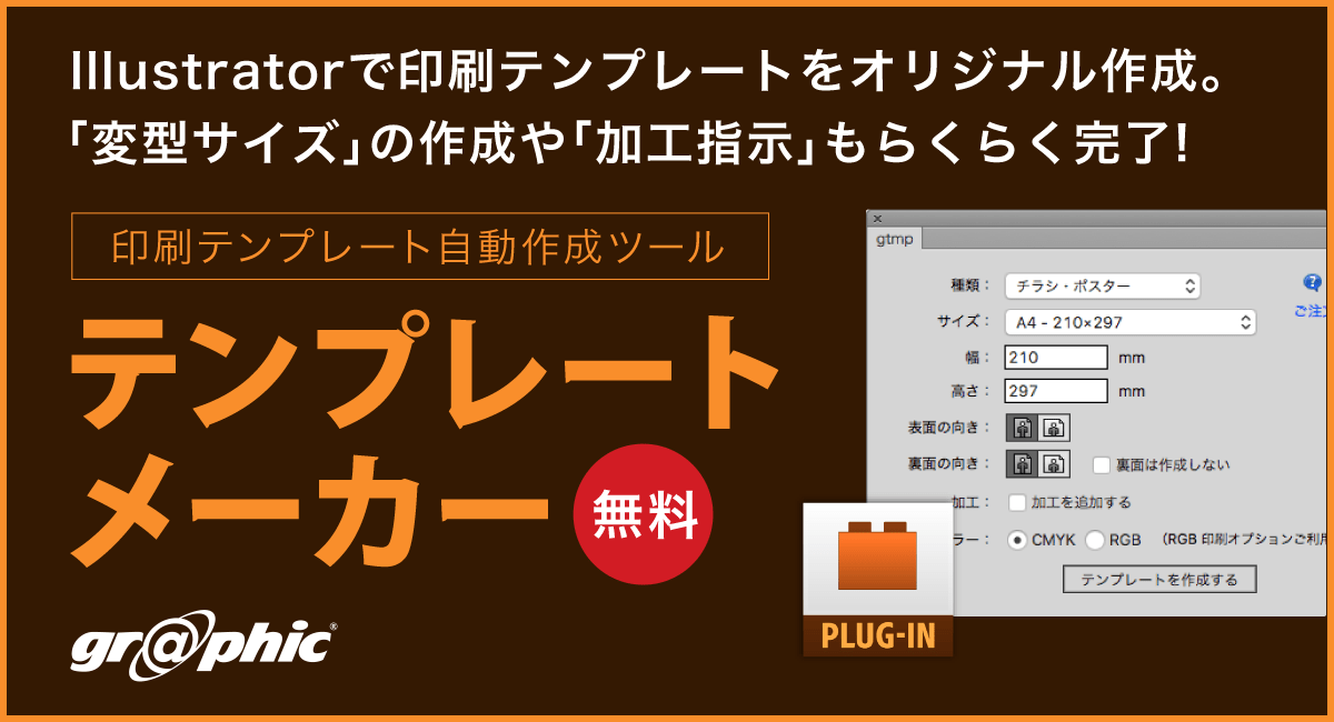 月謝袋_シンプル_18124の封筒無料デザインテンプレート印刷のラクスル