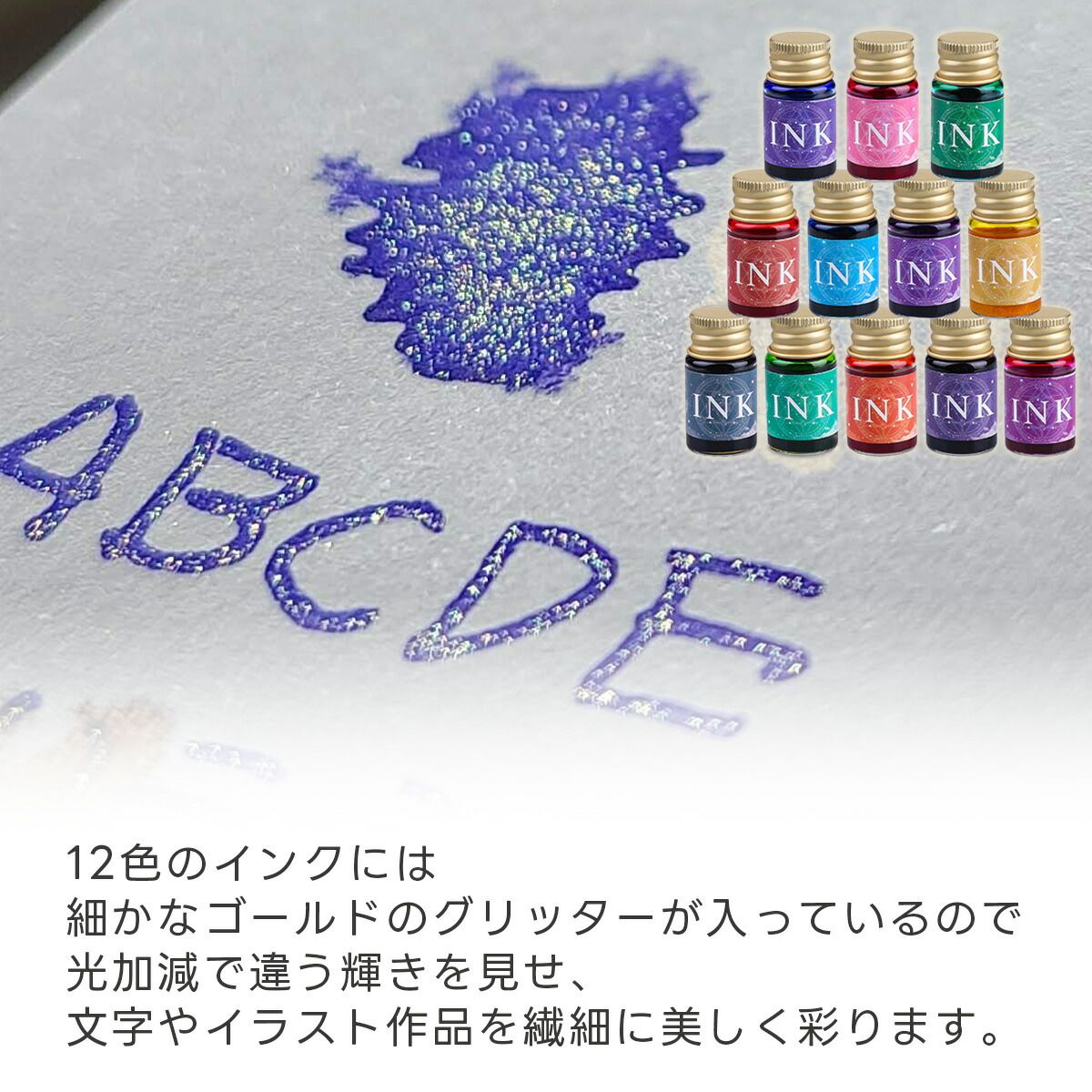 ガラスペンのおすすめ10選。透明感のある美しい筆記具