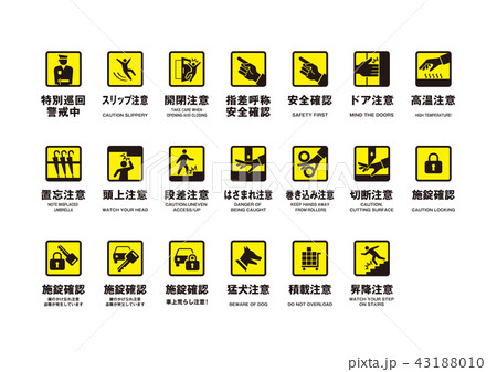 注意書きの無料デザインテンプレート - デザインAC