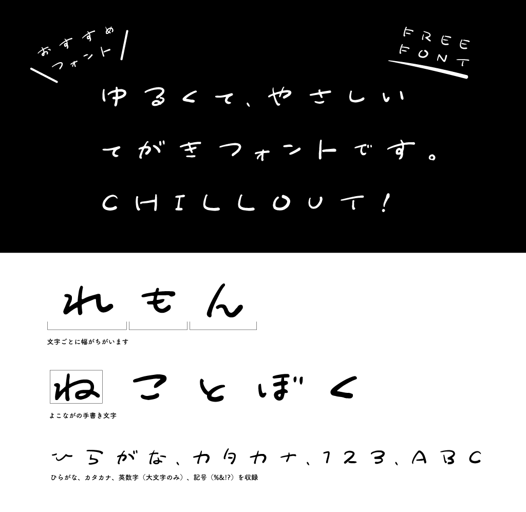 エモい手書き文字セット_黒字イラスト