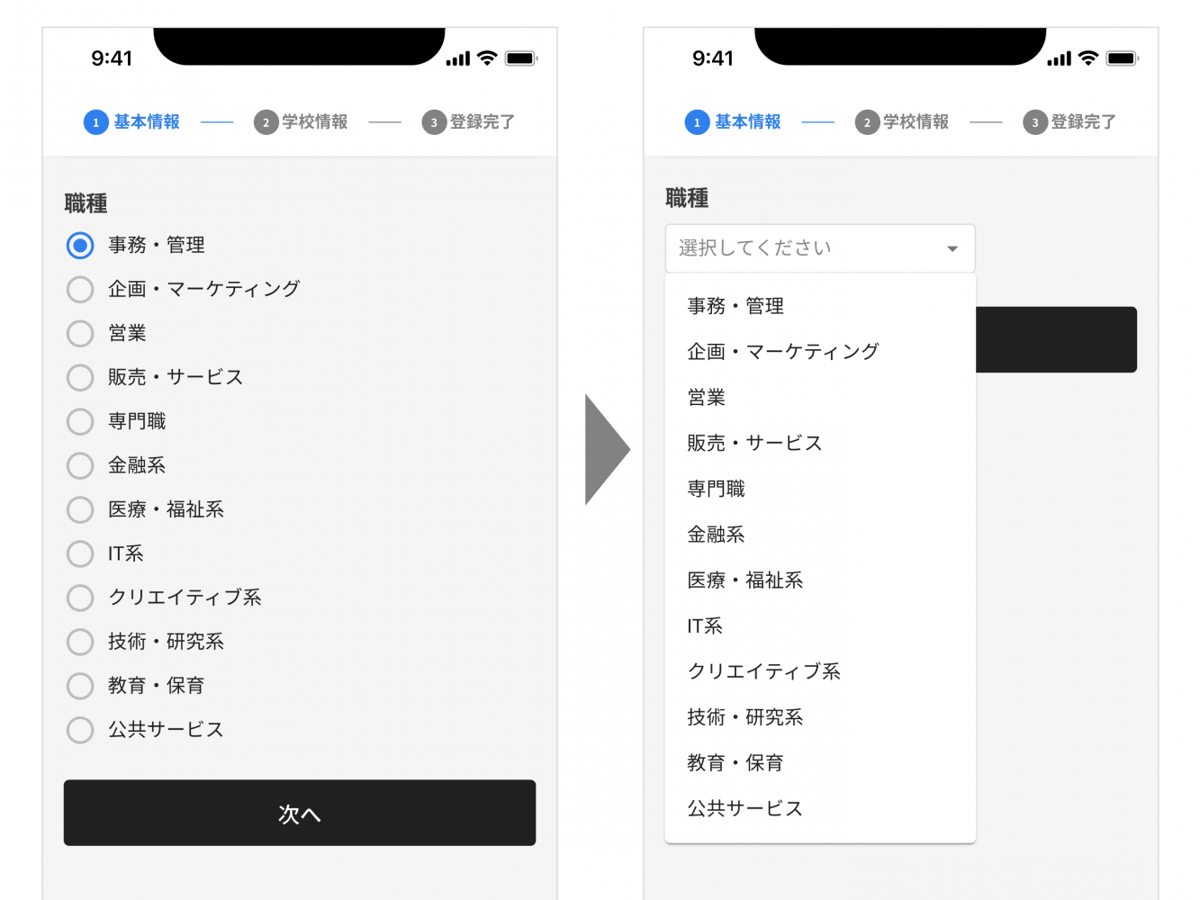 スマホサイトをデザインするとき参考になるWebサイト6選株式会社LIG リグ DX支援・システム開発・Web制作