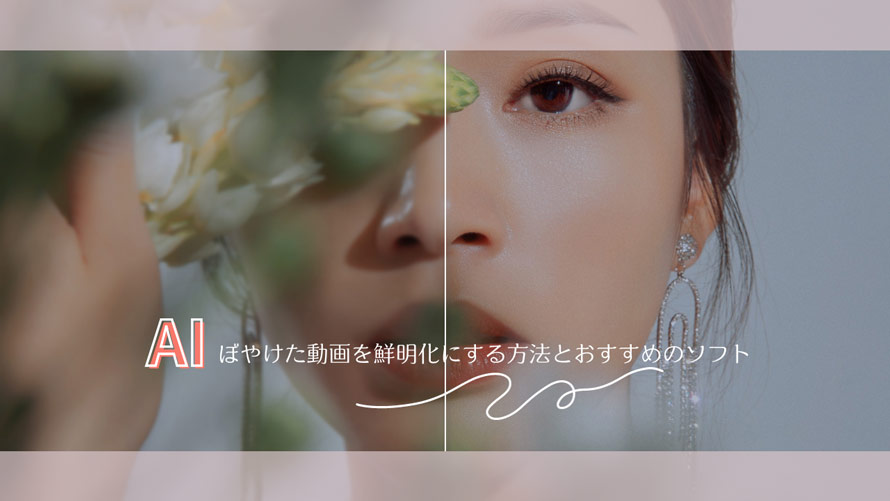 2025最新 Androidで保存した画像を高画質にする3つの方法