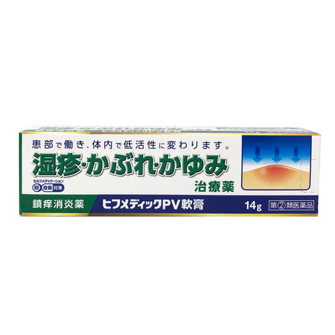 陰嚢湿疹（いんのう） 出血からの改善│アトピー性皮膚炎相談専門【くすりのファイン】