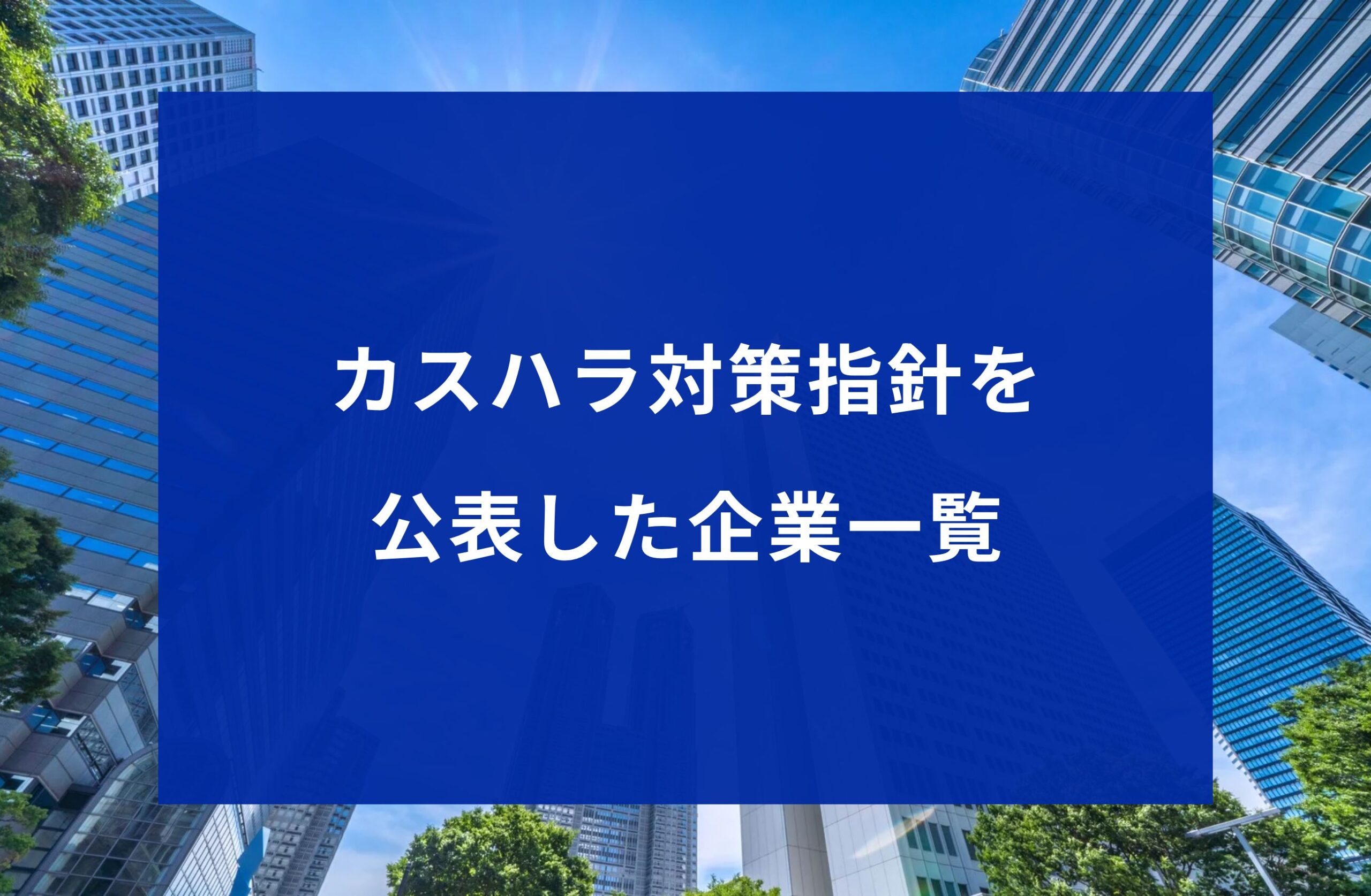 センテニアルタワーの賃貸を徹底評価｜マンションレビュー