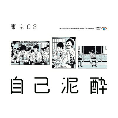 男はつらいよ全作品覚え書ノート 第２０作「寅次郎頑張れ！」