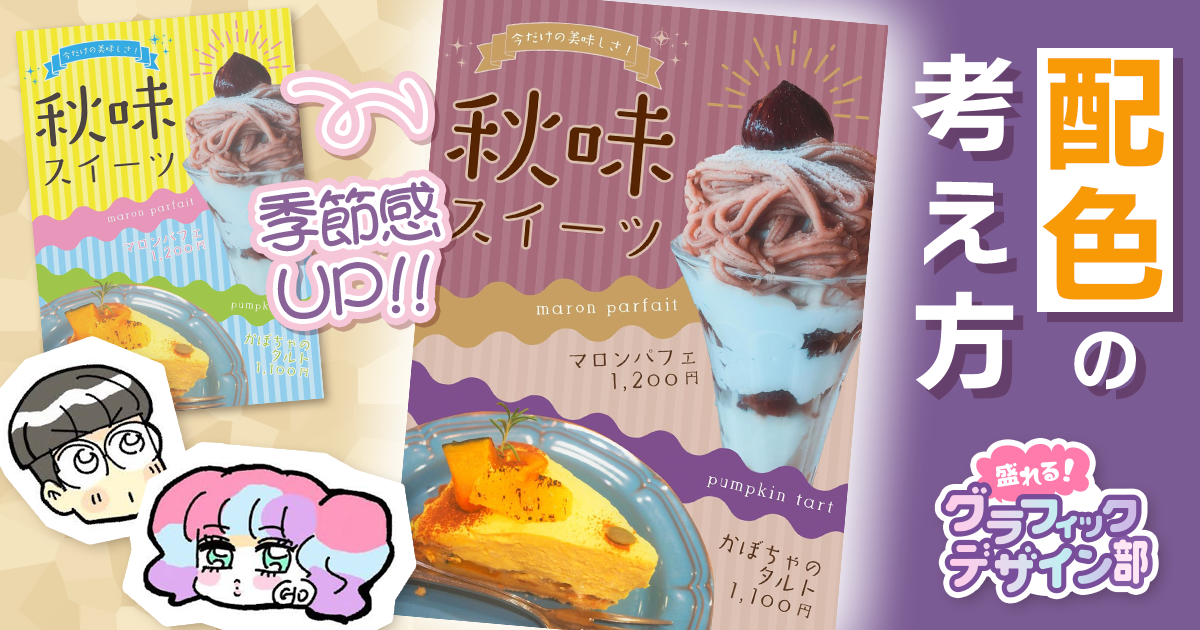 世界のグラフィック・デザイン 第5巻世界のグラフィックデザイン 5 パッケージ岡秀行