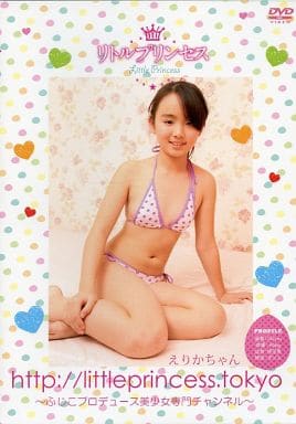 ジュニアアイドルDVD えりかちゃん かえでちゃん