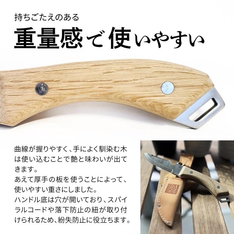 ナイフの持ち方松山のフランス料理店「ル・トワ・ルージュ」