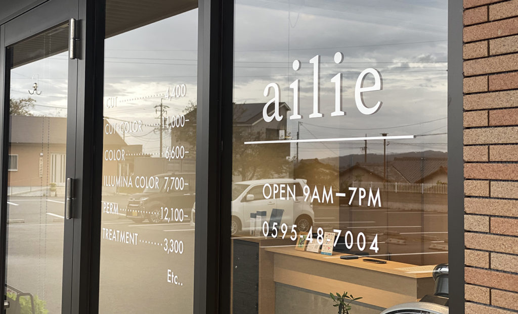 ブルックリンスタイルのカフェのようなおしゃれな塾のカッティングシートデザインですの副業・在宅・フリーランスの仕事看板・のぼりデザイン の求人・案件なら ランサーズ