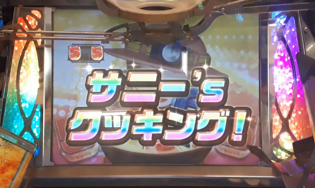 エラーが出たからオレンジのツナギな人にお願いした結果メダルゲーム