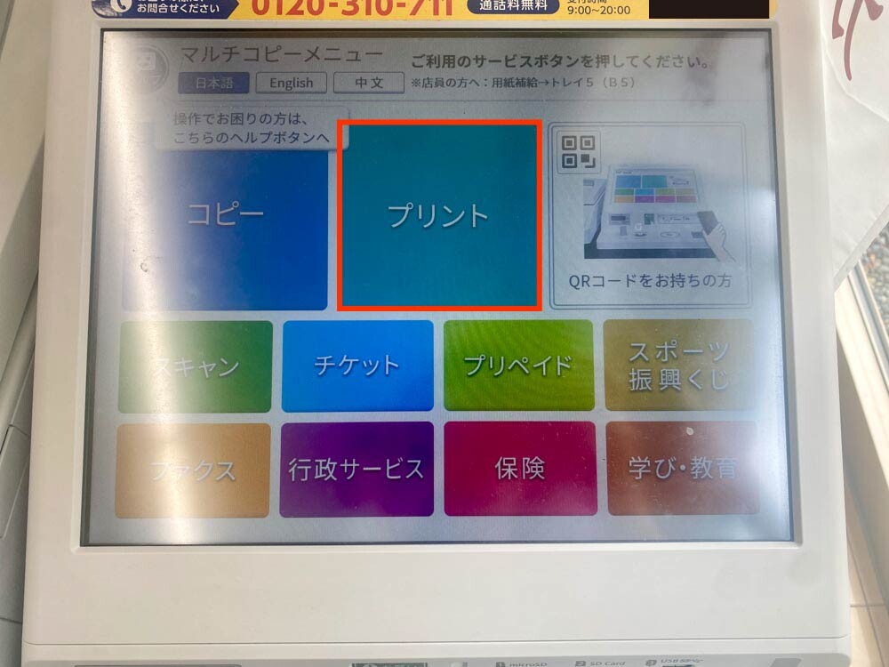 エーワン A-one 手作りチケット 半券付 マット紙 プリンタ兼用 A4 ブルー 5面 20シート 51473×5袋