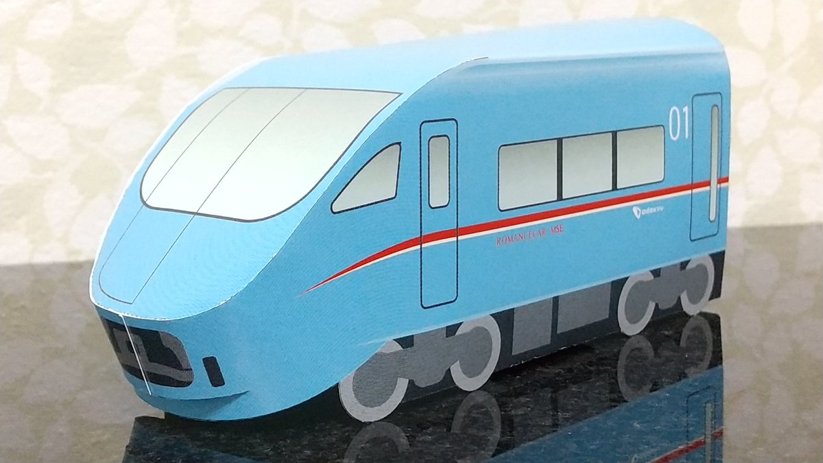 小田急電鉄70000系「ロマンスカーGSE」のペーパークラフトを自作してみた