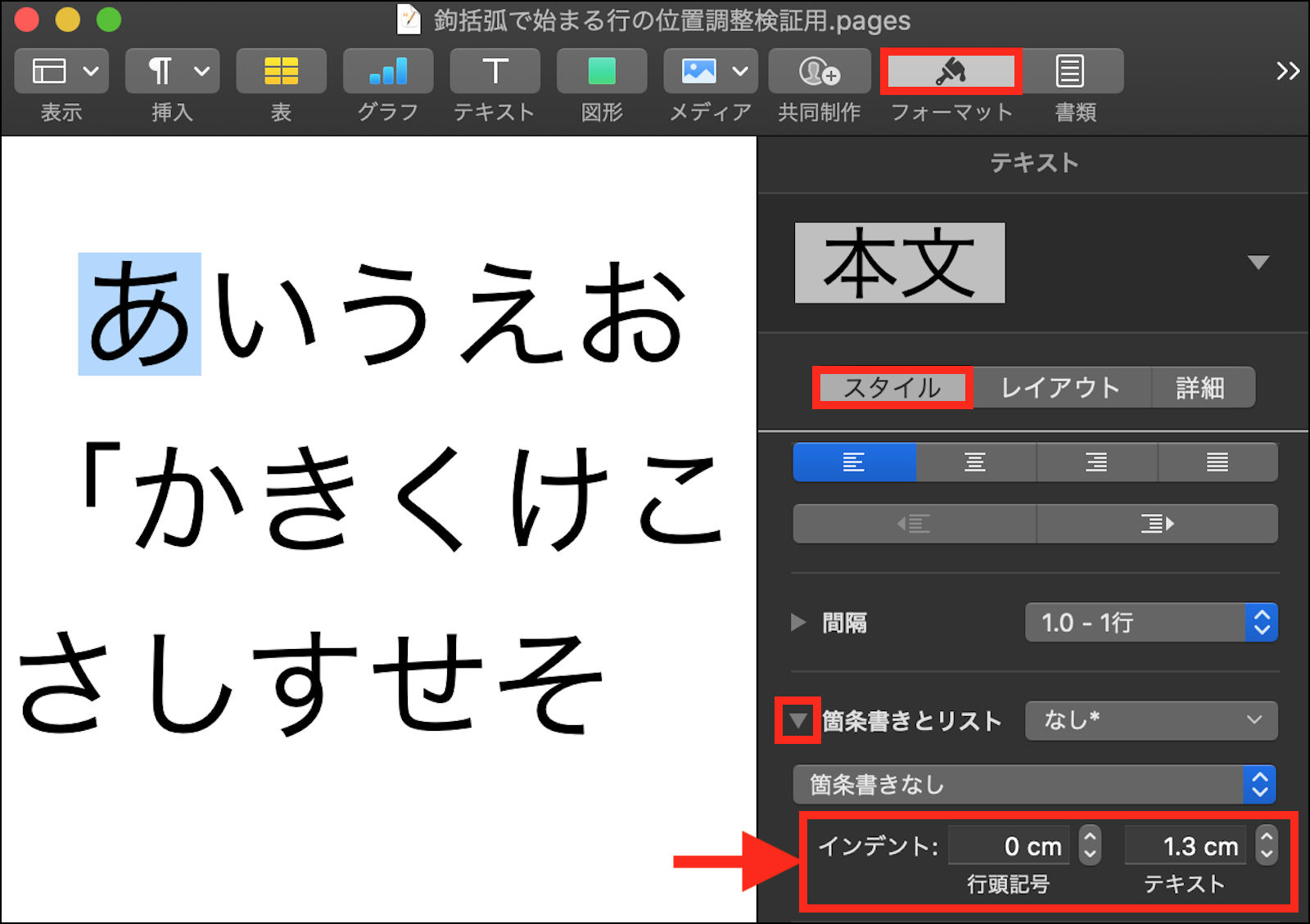 なんとなく使っていませんか？ 括弧の種類と使い分けモリサワ note編集部
