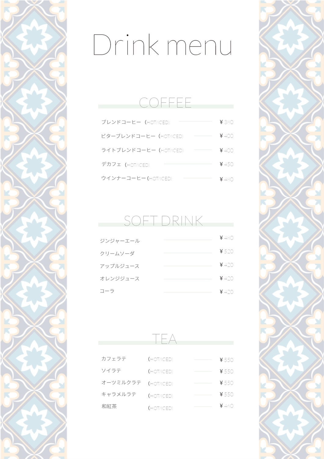 レシピ 献立 食事 メニュー イラスト フレーム 背景 素材のイラスト素材116166394- PIXTA