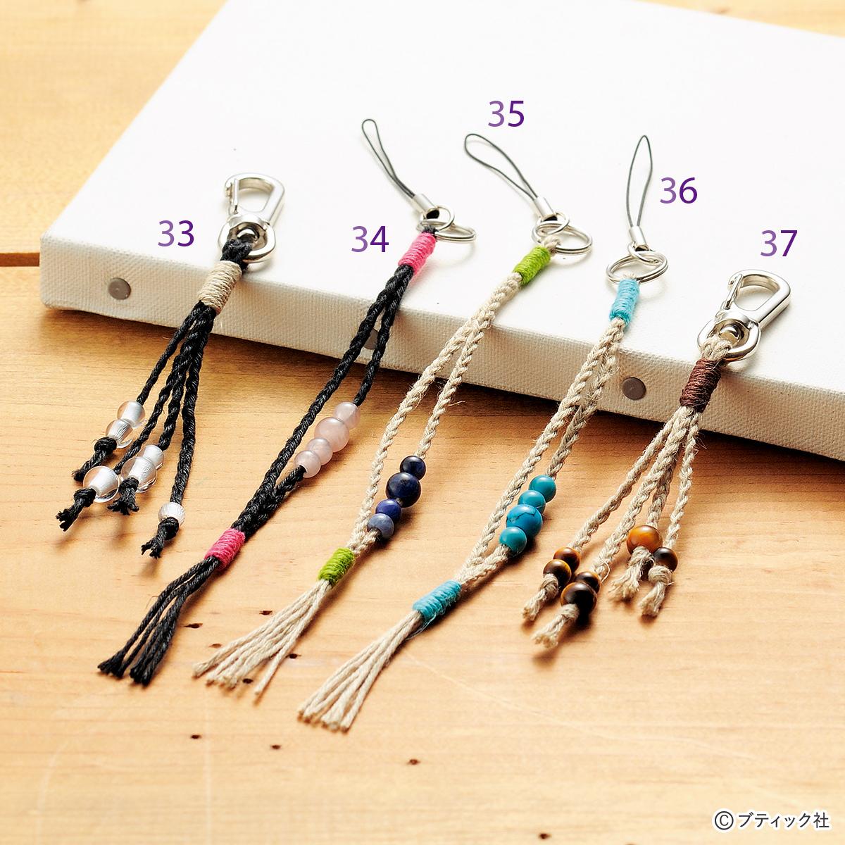 超簡単！おそろいのキーホルダーの作り方