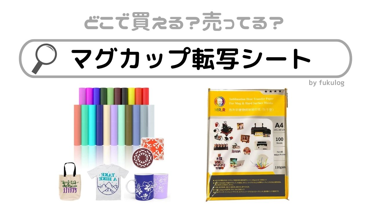 ダイソーの除光液でプラ板転写をキレイに仕上げるコツ