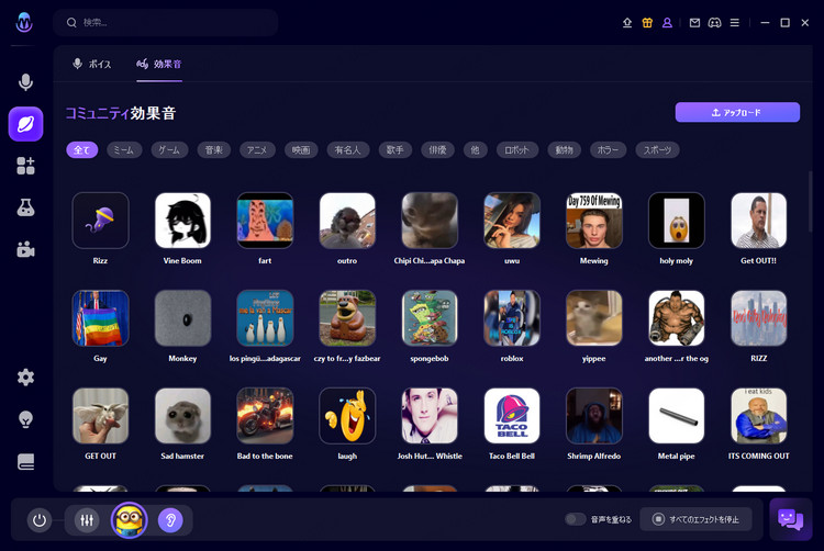 フリー効果音 テーレッテレー音 全4種 - HMSounds フリー音楽・効果音制作
