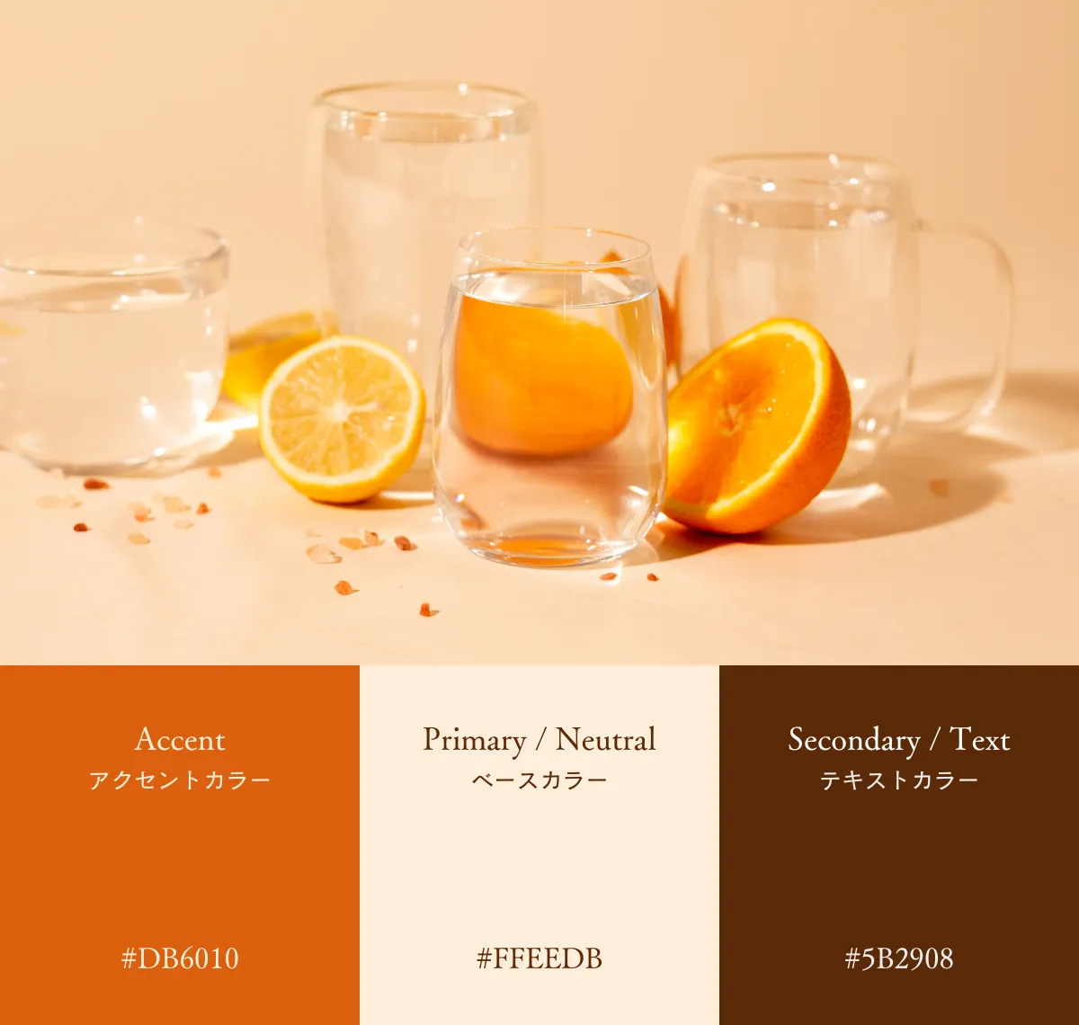 2024 おしゃれな配色パターンが見つかる！カラーパレット人気ツール30個まとめWeb Design Trends