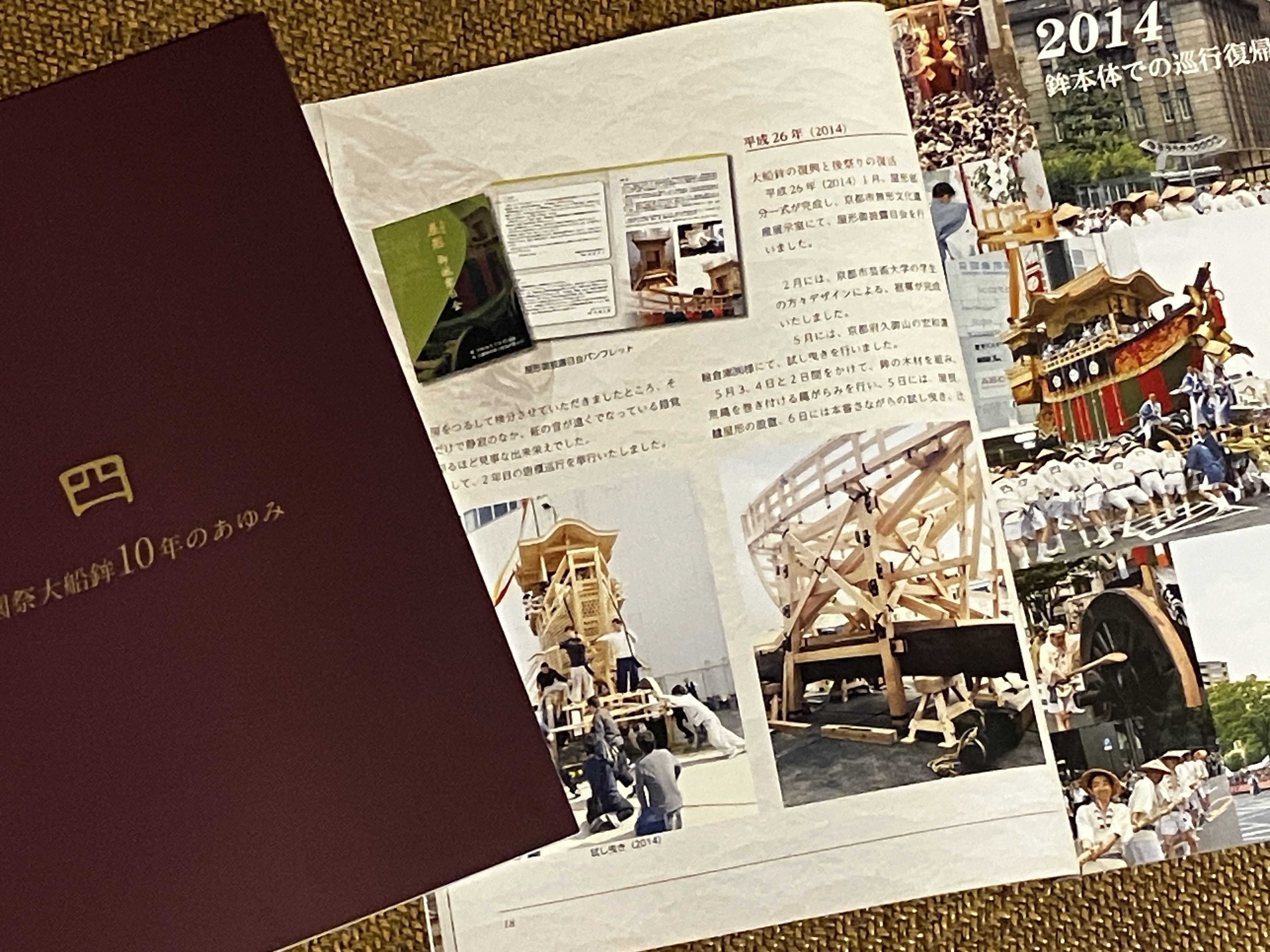 エディトリアルデザイナーへの第一歩: 東京工科大学 メディア学部 ブログ