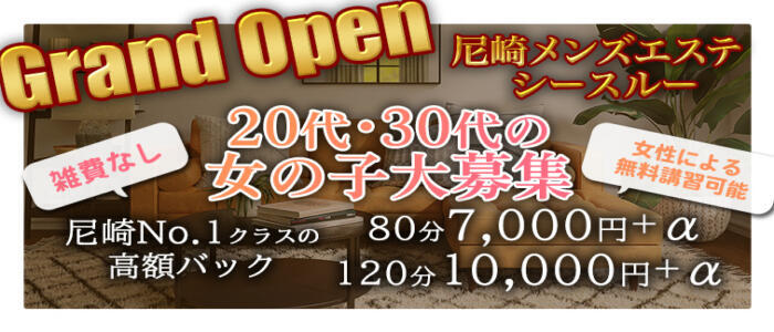 面接交通費支給の飛田新地の求人情報一覧｜飛田新地の求人 飛田 アルバイト情報【飛田じょぶ】