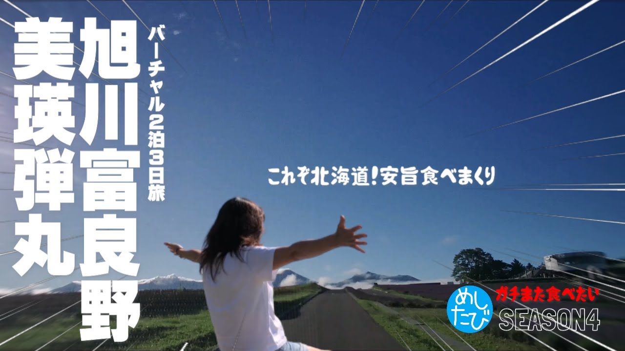 北海道にハプニングバーは1店舗しなかった！初心者もOKなおすすめエロ出会いスポットも紹介！ | Heaven-Heaven[ヘブンヘブン]