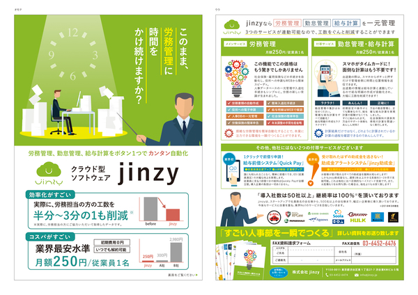 ご紹介キャンペーン無料テンプレートデザイン。イラストや画像付きも豊富 - Canva キャンバ