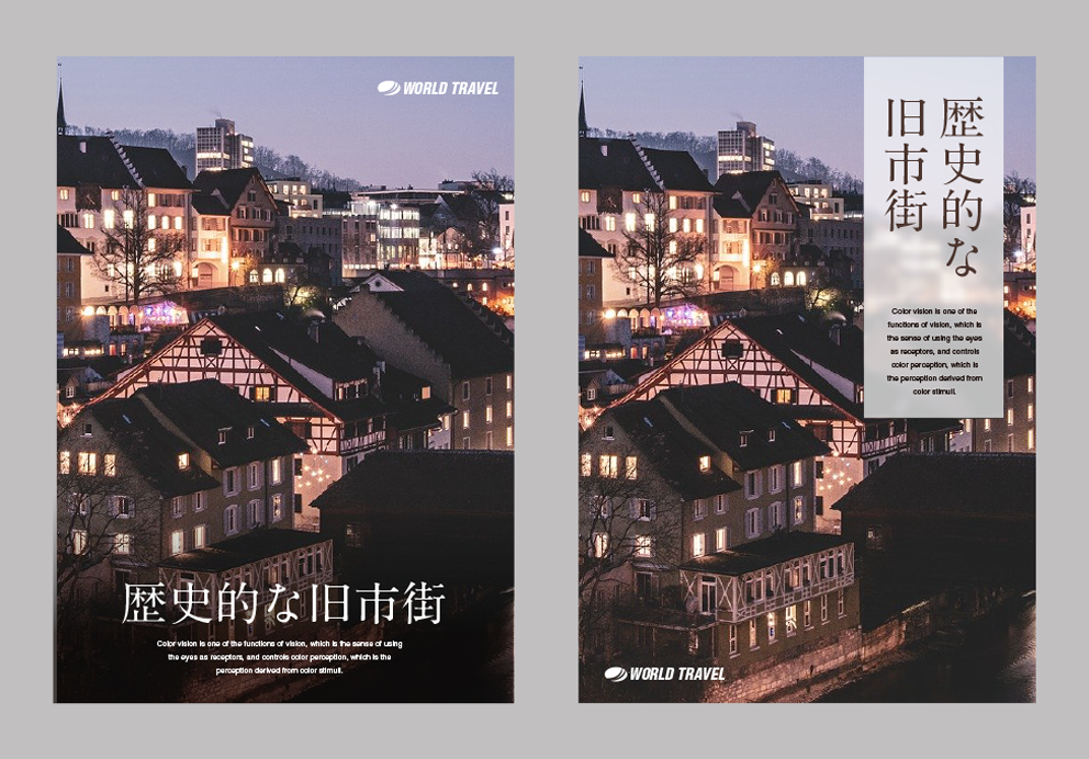 Wordで挿入した画像や写真の上に文字を入れる方法パソコン工房 NEXMAG