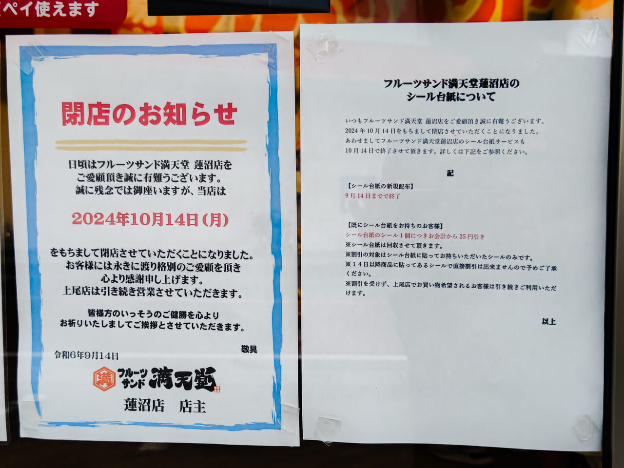 サクサク・カリカリ食感！「CoCo壱番屋監修 鶏皮チップス」新発売 |