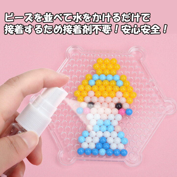 トップページアクアビーズ公式サイト - Aquabeads