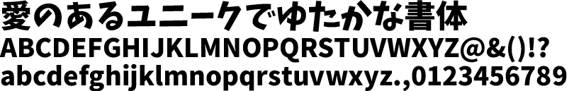 フリーフォントをご紹介calindesign