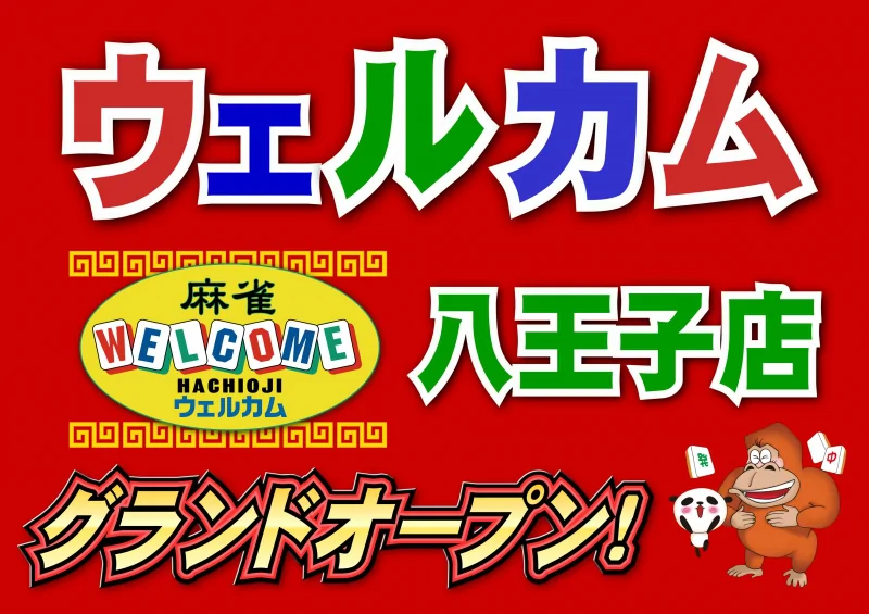 八王子】ご当地グルメ、パンカツでテレビ出演！『ハンドメイドカフェSAKUー桜咲ー（サク）』 | リビング多摩Web