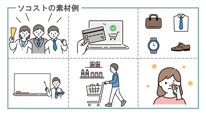 ビジネス向けパワポ資料でも使えるフリー素材サイト17選生き方・働き方・日本デザイン