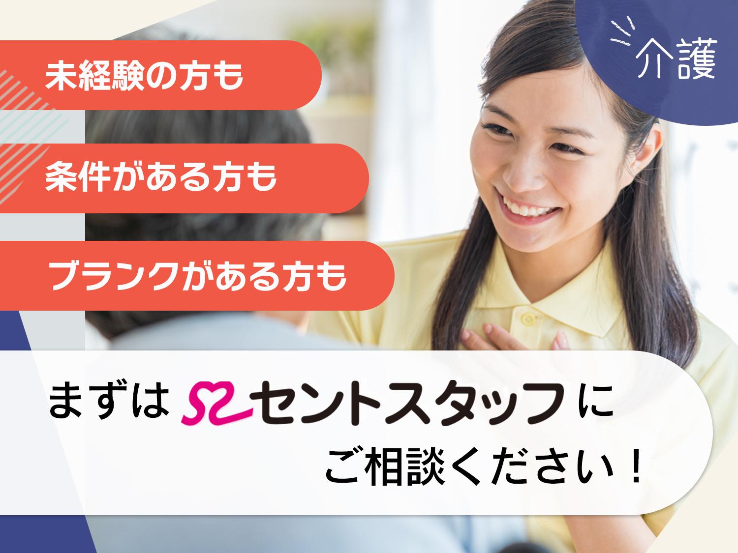 一宮市若竹※派遣先(株式会社人材Bank)のアルバイト・バイト求人情報｜【タウンワーク】でバイトやパートのお仕事探し