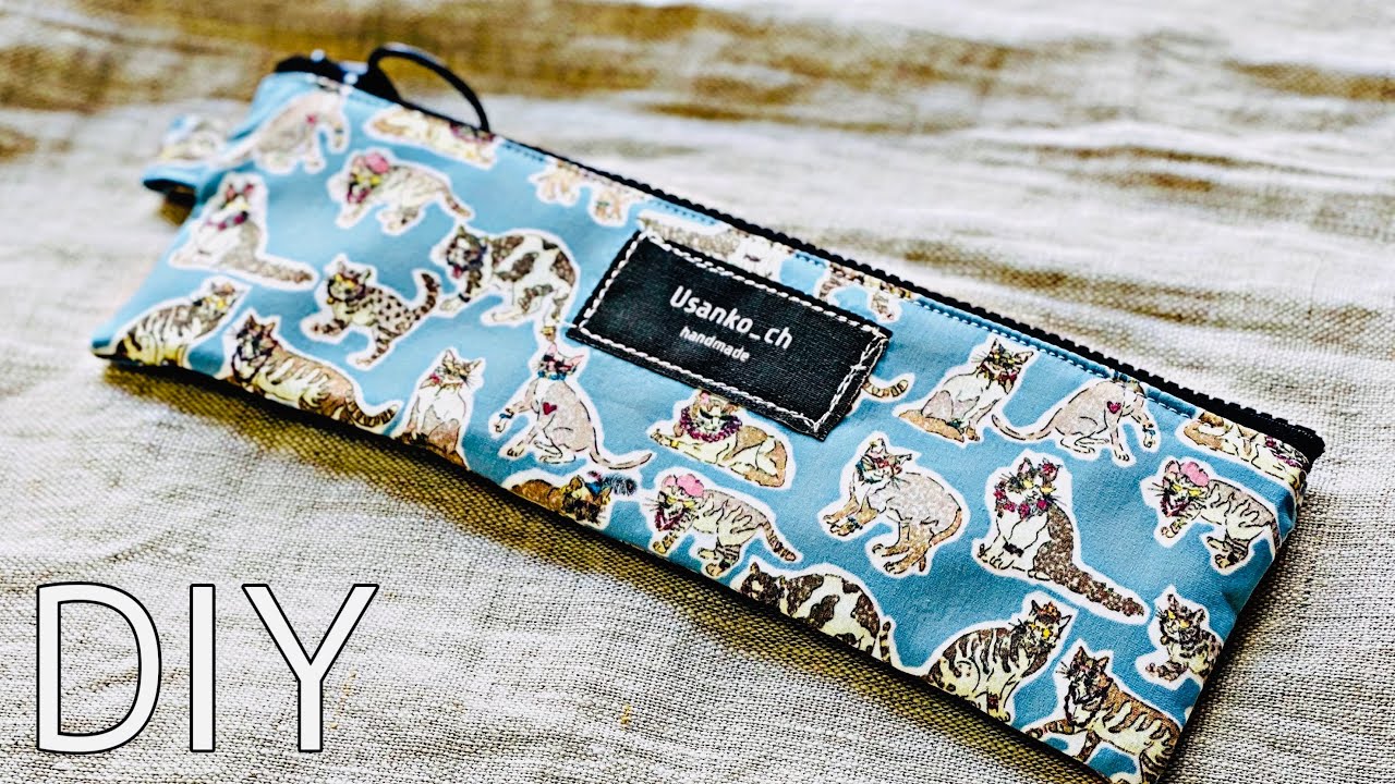 フラップタイプ 縦型 ペンケースの作り方nunocoto fabric