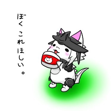 ロックメン on X: 