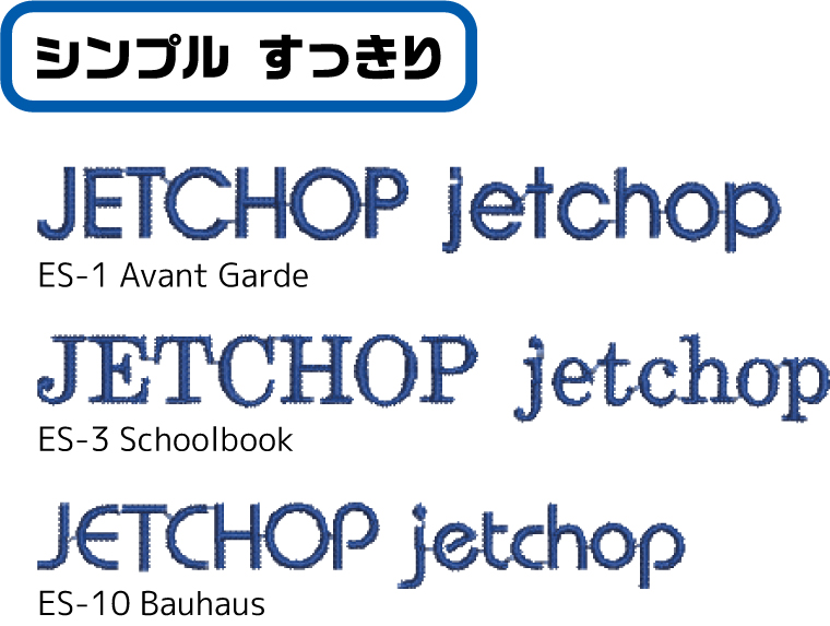 刺繍・ワッペン インターネットの刺繍屋さん