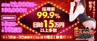 公式】ぴゅあらばショップ｜アダルトグッズ/大人のおもちゃの新商品がどこよりも安い！発送遅延補償あり！