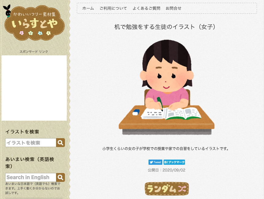 人物イラスト シンプルにやわらかい雰囲気で描きます チラシやカタログ文書など、固い雰囲気をやわらかく伝えますココナラ