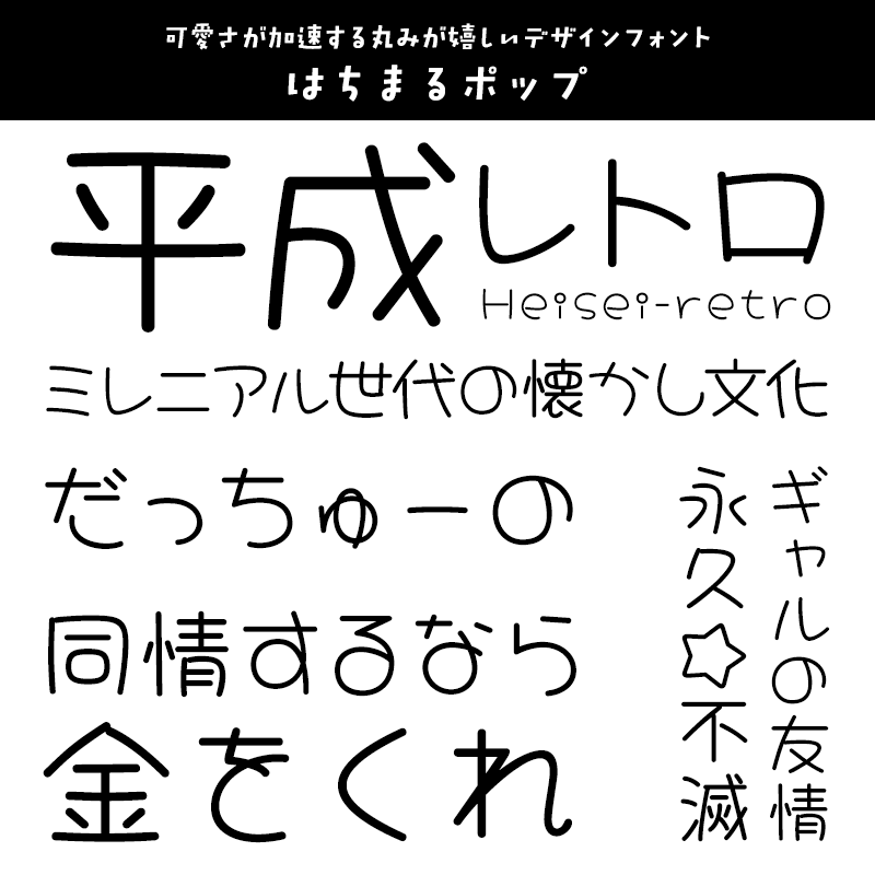 レトロなポップアートのフォントと番号Premiumベクトル素材
