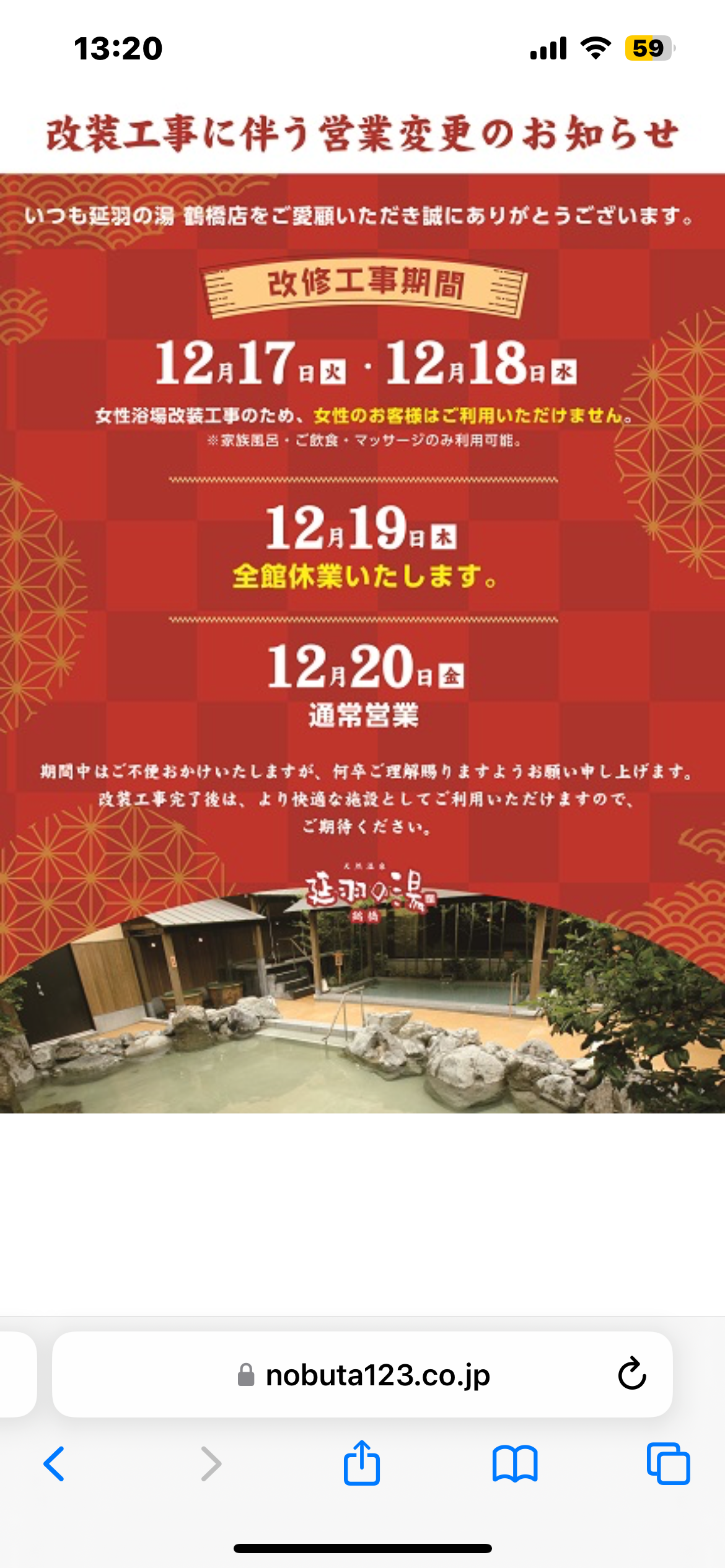 日焼け止めは夏だけ塗ればいいの？ 答えはNO!😖 紫外線は年中降り注ぎ、室内にまで入ってきます。