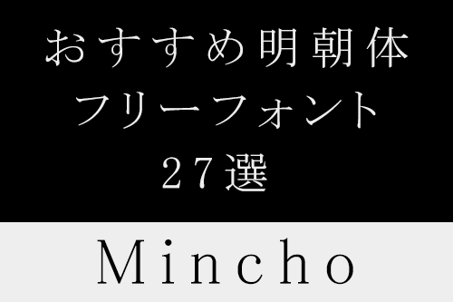 A1明朝 AP版2023 モリサワ新書体株式会社モリサワ