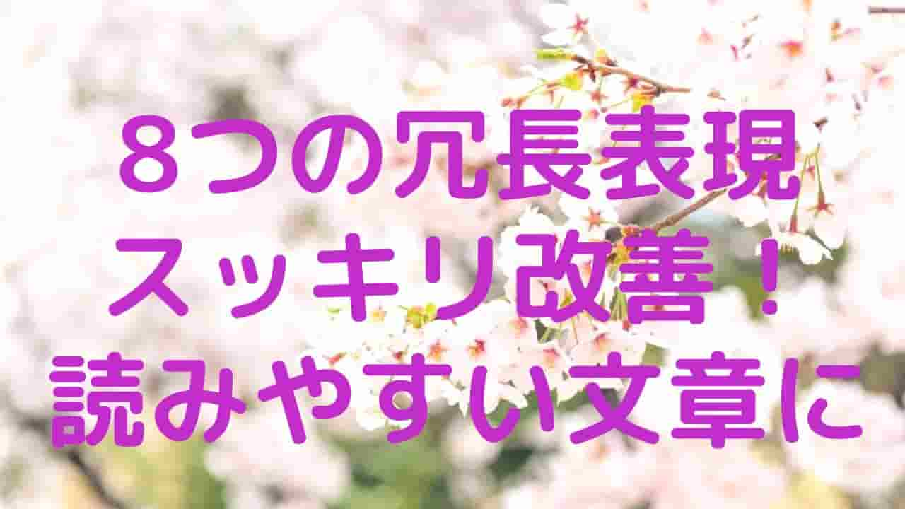 理事長のことば | 美木多幼稚園