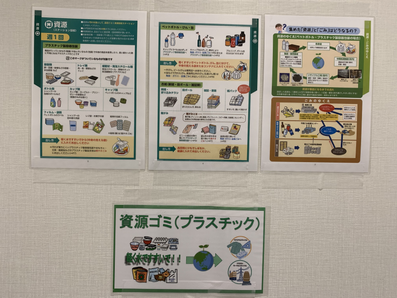 ゴミの分別にご協力お願いします ゴミ 分別 ポスターの写真素材 - PIXTA