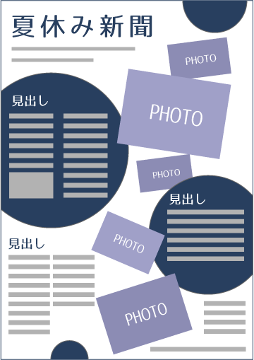 小学生新聞の見出しデザイン集 手書きで楽しいレタリング- コミュニケーションBLOG