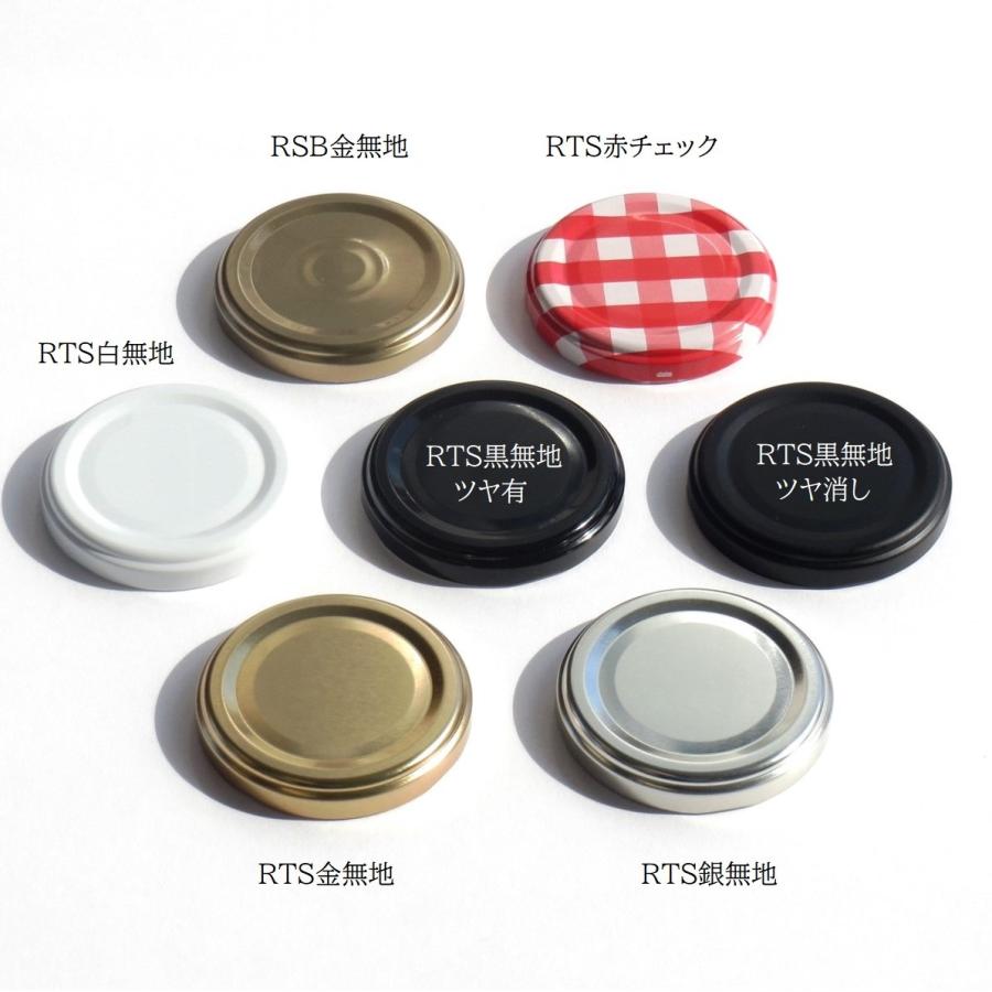 空き瓶に、別売りのフタを組み合わせる。お気に入りの、金色のフタ - ベリーの暮らし