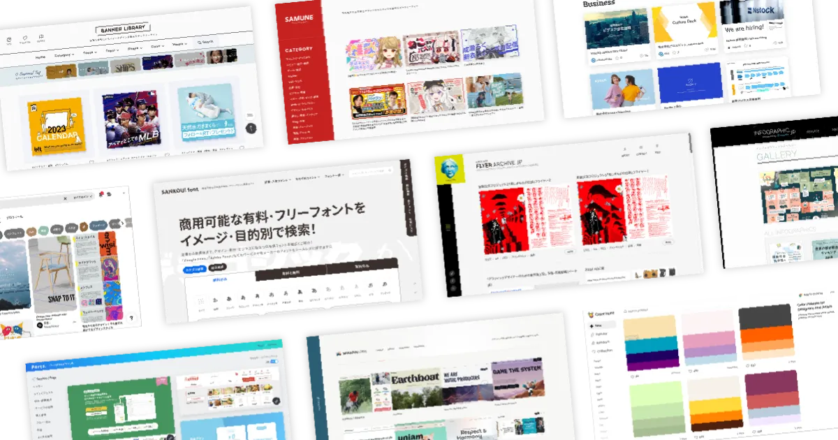 良いデザインとは？視覚的に魅力的なサイトの基本要素Robseデザイン×ウェブ×福祉で未来を創る島根のクリエイティブ企業