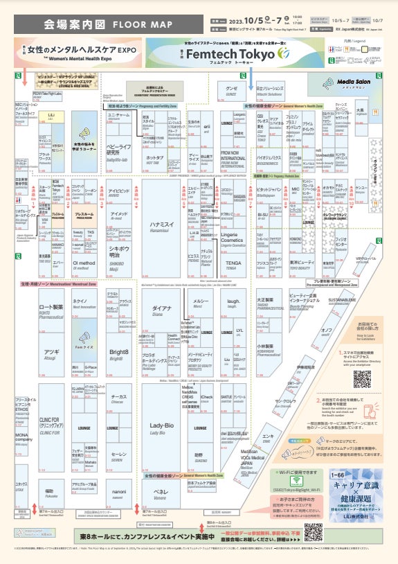 イベント会場マップ」のアイデア 9 件パンフレット デザイン, イラストマップ, 地図