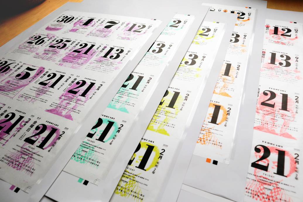 世界中のフォントを使用した、おしゃれな日めくりカレンダー2023年版 – おしゃれ雑貨マガジン
