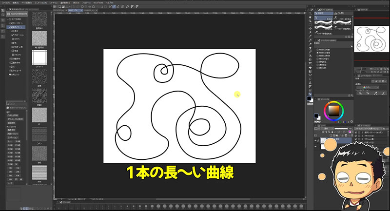 ベジェ曲線 3次ベジェ の使い方 