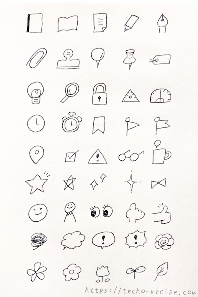 株式会社 メイツユニバーサルコンテンツ » ペンとマーカーで簡単 伝わるゆるふわイラストが描ける本